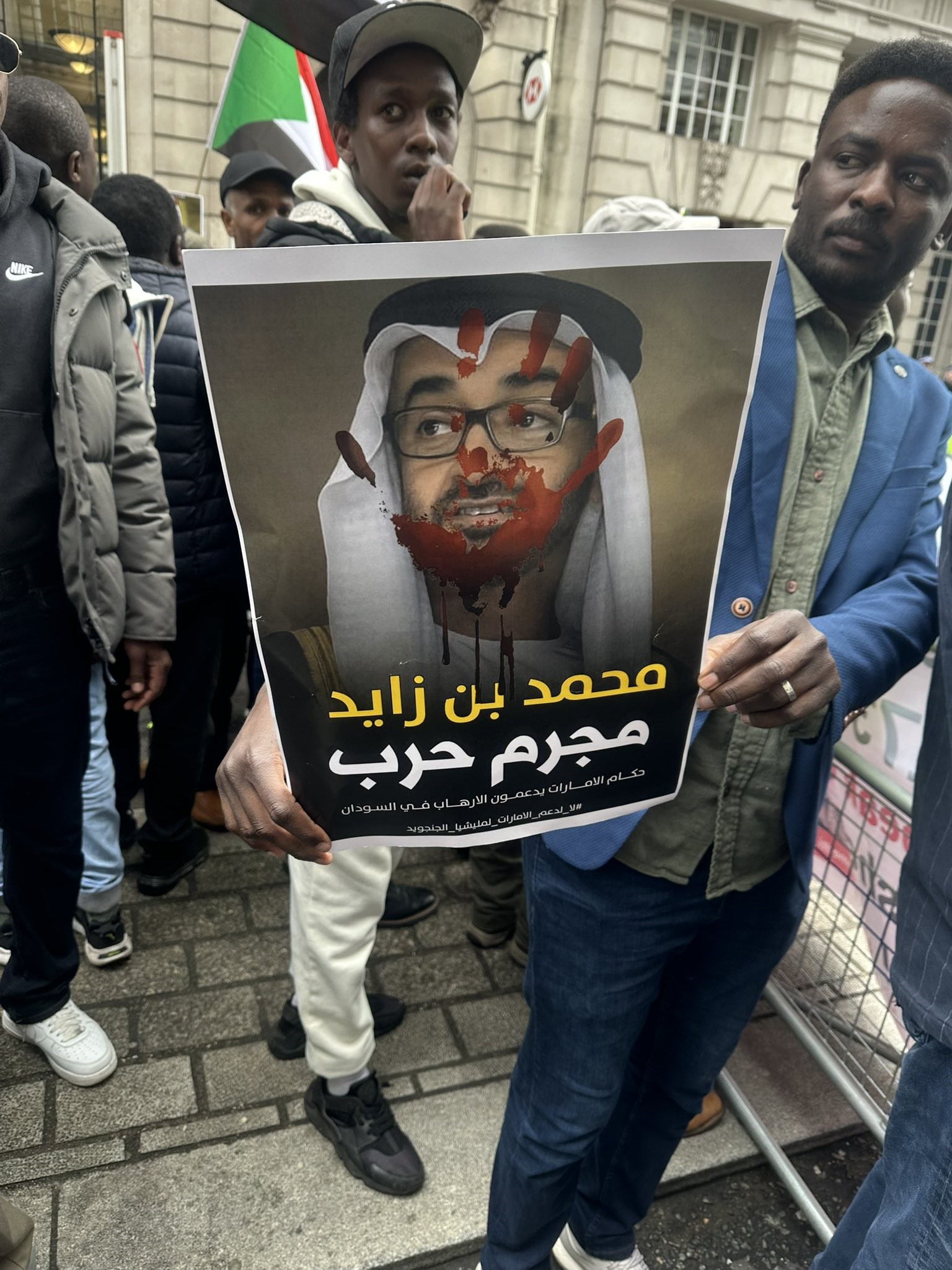 Sudanese in London protest sham conference with Emirati representatives