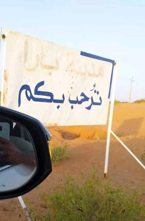 Sudanese Army liberates North Kordofan