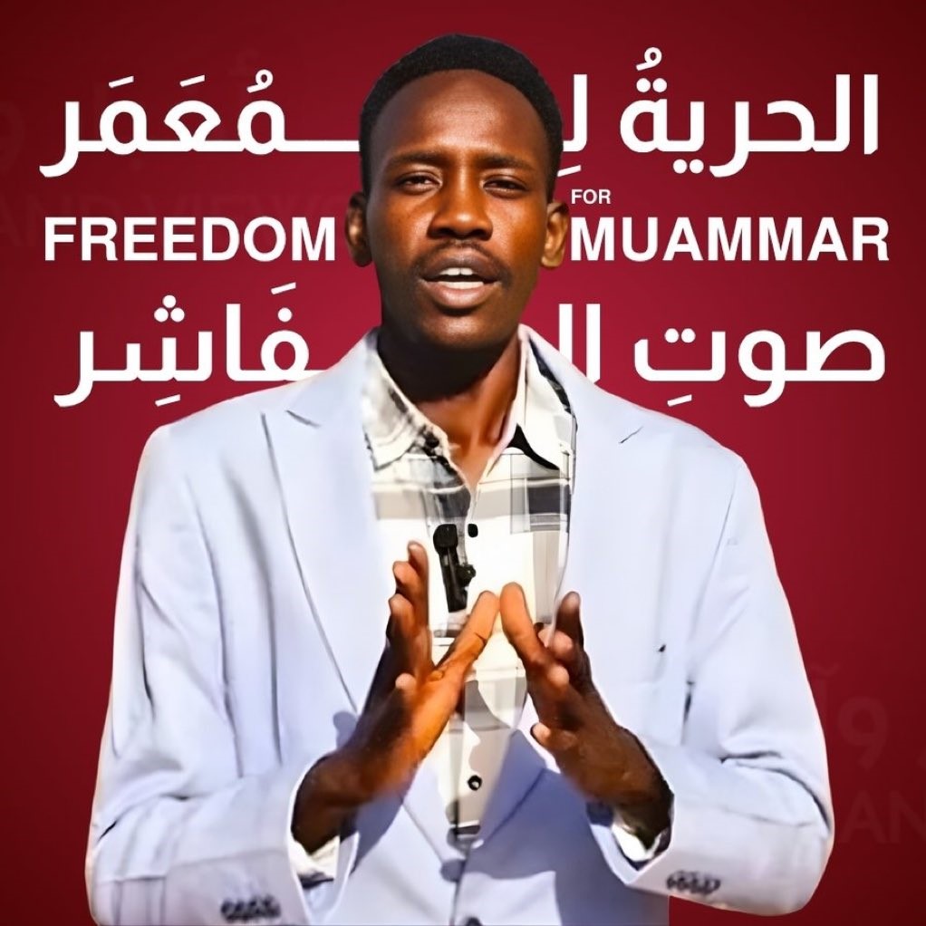 Our letter to the US Embassy of Malta about Muammar Ibrahim